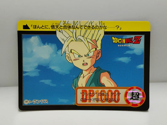 Dragon Ball Z Carddass Card (191) Bandai  Hong Kong (ZZ172)