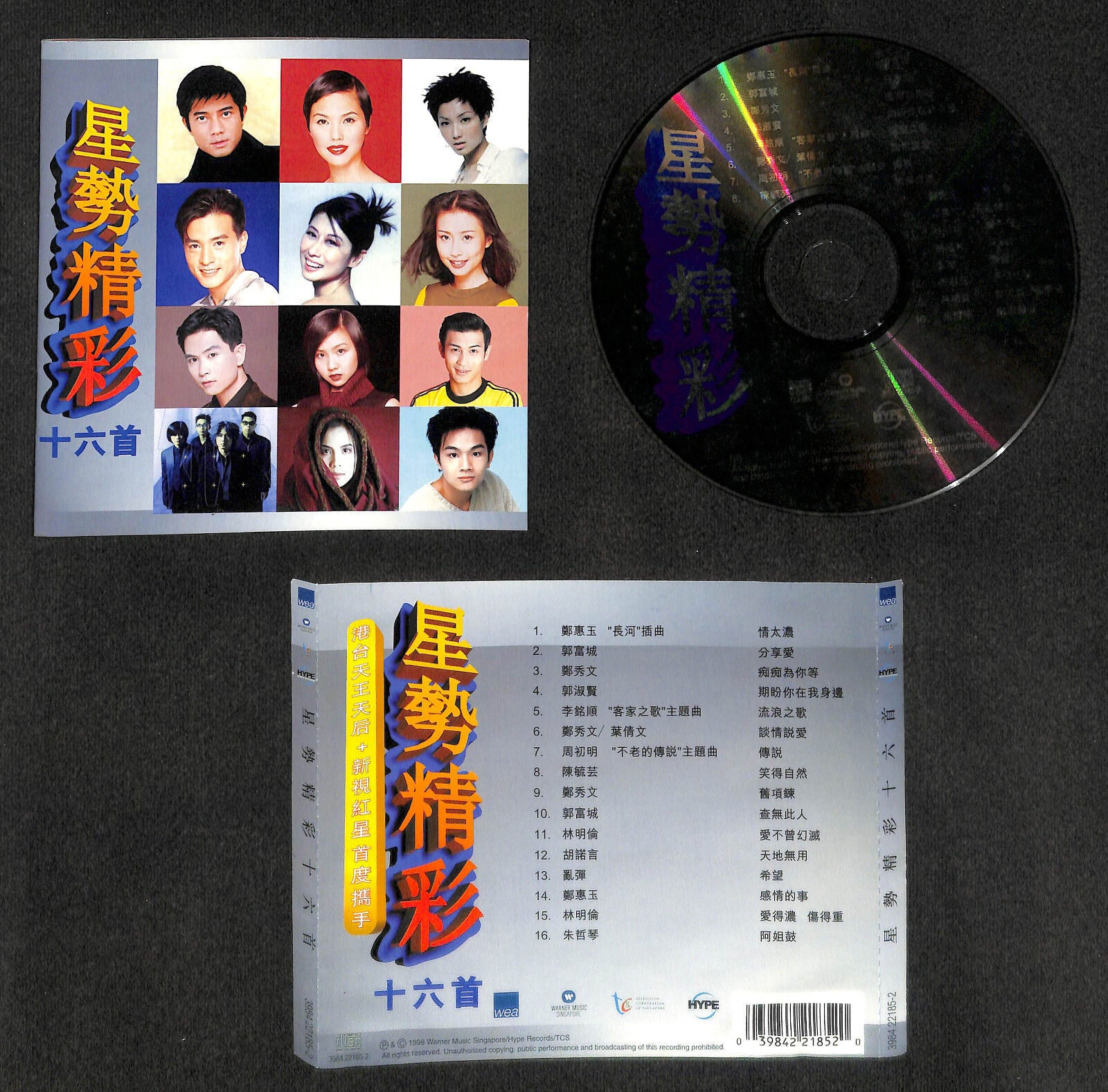 Mega Rare Special Edition 24BIT CD 1998 Aaron Kowk Sammi  李铭顺　周初明　郑惠玉 FCS8148