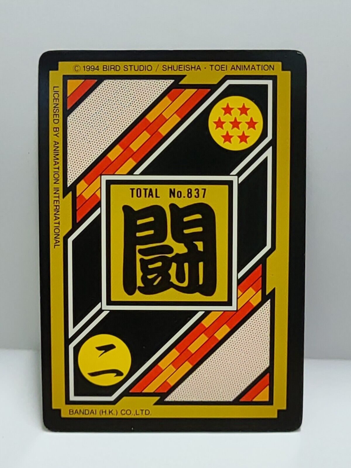 Dragon Ball Z Card (191) Bandai Hong Kong (ZZ158)