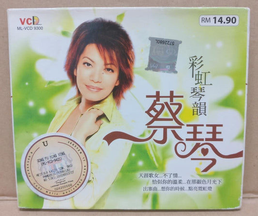 Taiwan Cai Qin Tsai Chin 蔡琴 MTV Karaoke Malaysia Chinese Video CD VCD FCB1636