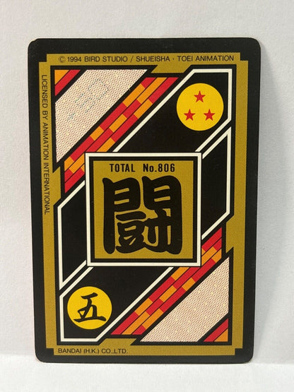 Dragon Ball Z Cards (160) Carddass Card Bandai 1995  (ZZ263)