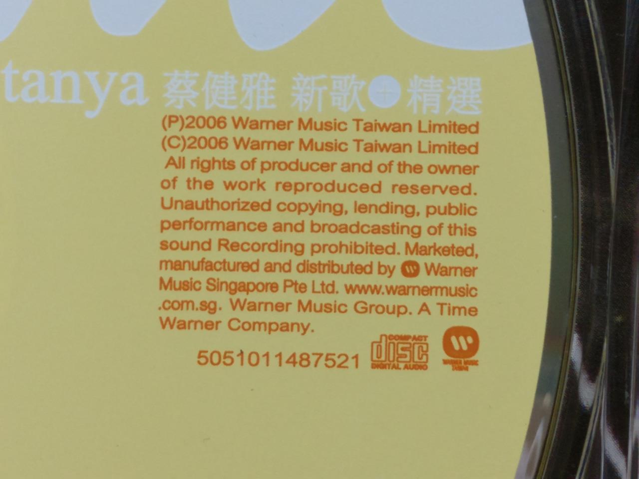 Singapore Tanya Chua Cai Jian Ya 蔡健雅 T-time 2006 Singapore 2x CD FCB1543
