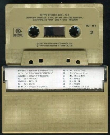 Taiwan Chyi Yu ⿑豫 齐豫 Stories 1987 Pacific Music Singapore Cassette 卡帶 磁帶 CS554