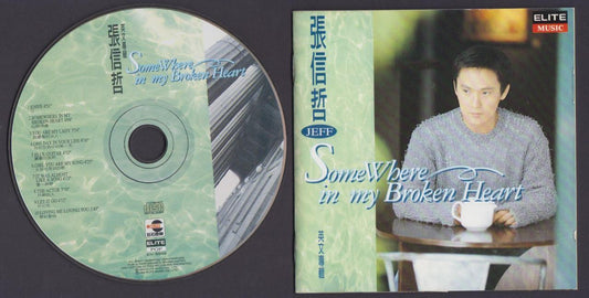 Taiwan Jeff Chang 张信哲 Somewhere in My Broken Heart 1994 English CD FCS5997