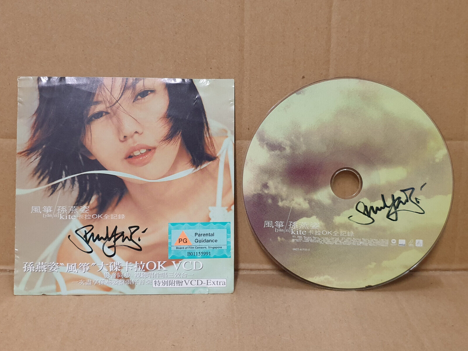 Singapore Sun Yanzi 孙燕姿 风筝 2001 Autograph 签名 Chinese Karaoke Video VCD FCS10526