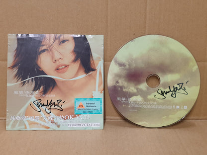 Singapore Sun Yanzi 孙燕姿 风筝 2001 Autograph 签名 Chinese Karaoke Video VCD FCS10526
