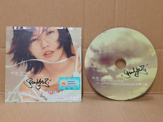 Singapore Sun Yanzi 孙燕姿 风筝 2001 Autograph 签名 Chinese Karaoke Video VCD FCS10526