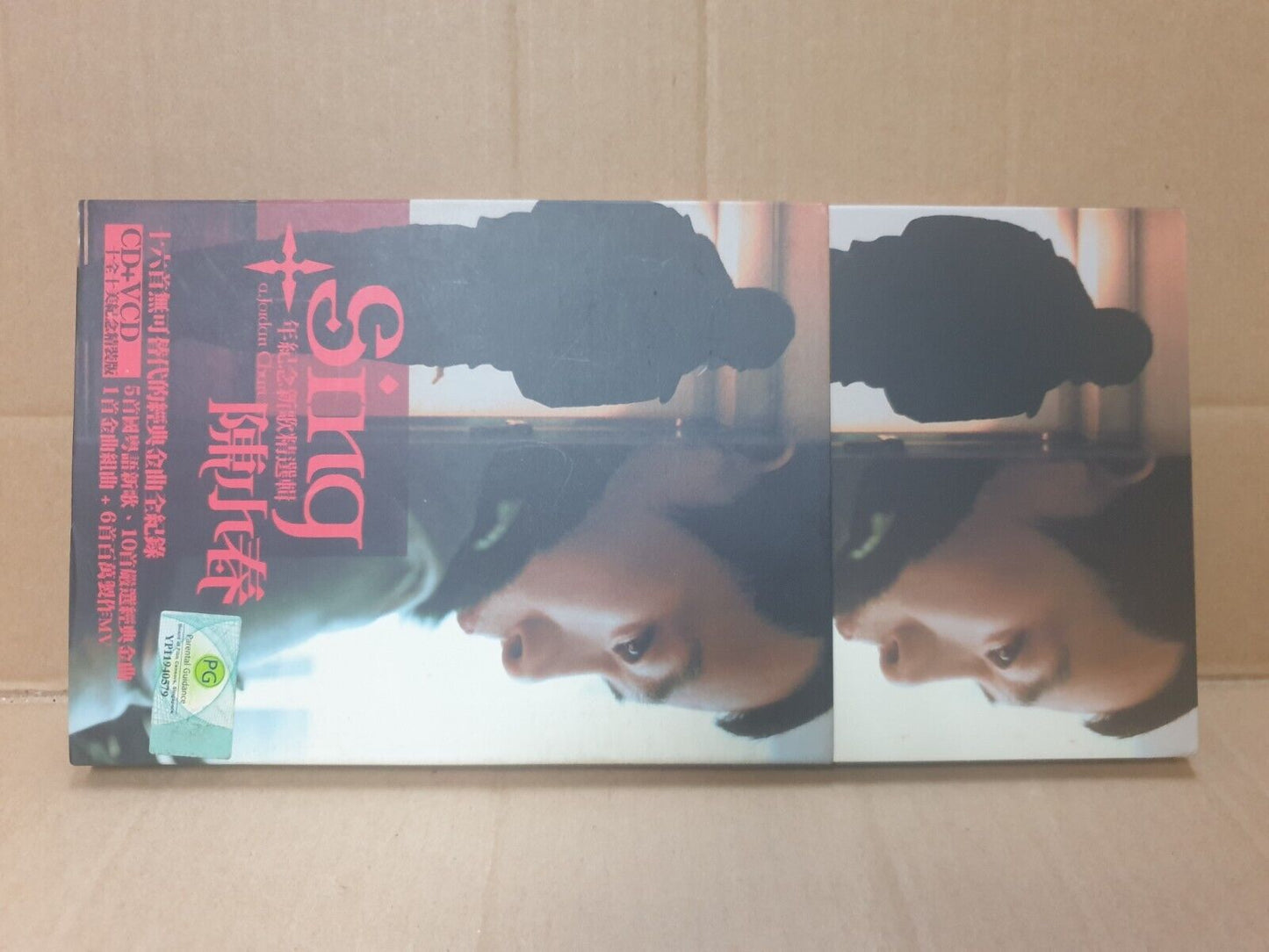 Hong Kong Jordan Chan Sing 陈小春 2006 Taiwan Chinese CD + Video VCD (FCB2468)