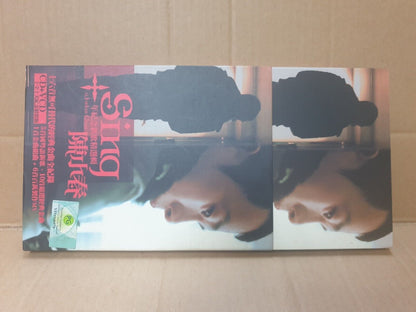 Hong Kong Jordan Chan Sing 陈小春 2006 Taiwan Chinese CD + Video VCD (FCB2468)