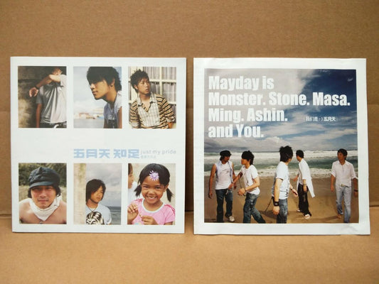 Taiwan Mayday Wu Yue Tian 五月天 知足 2005 w/ Promo Cards China 2x CD FCS8368