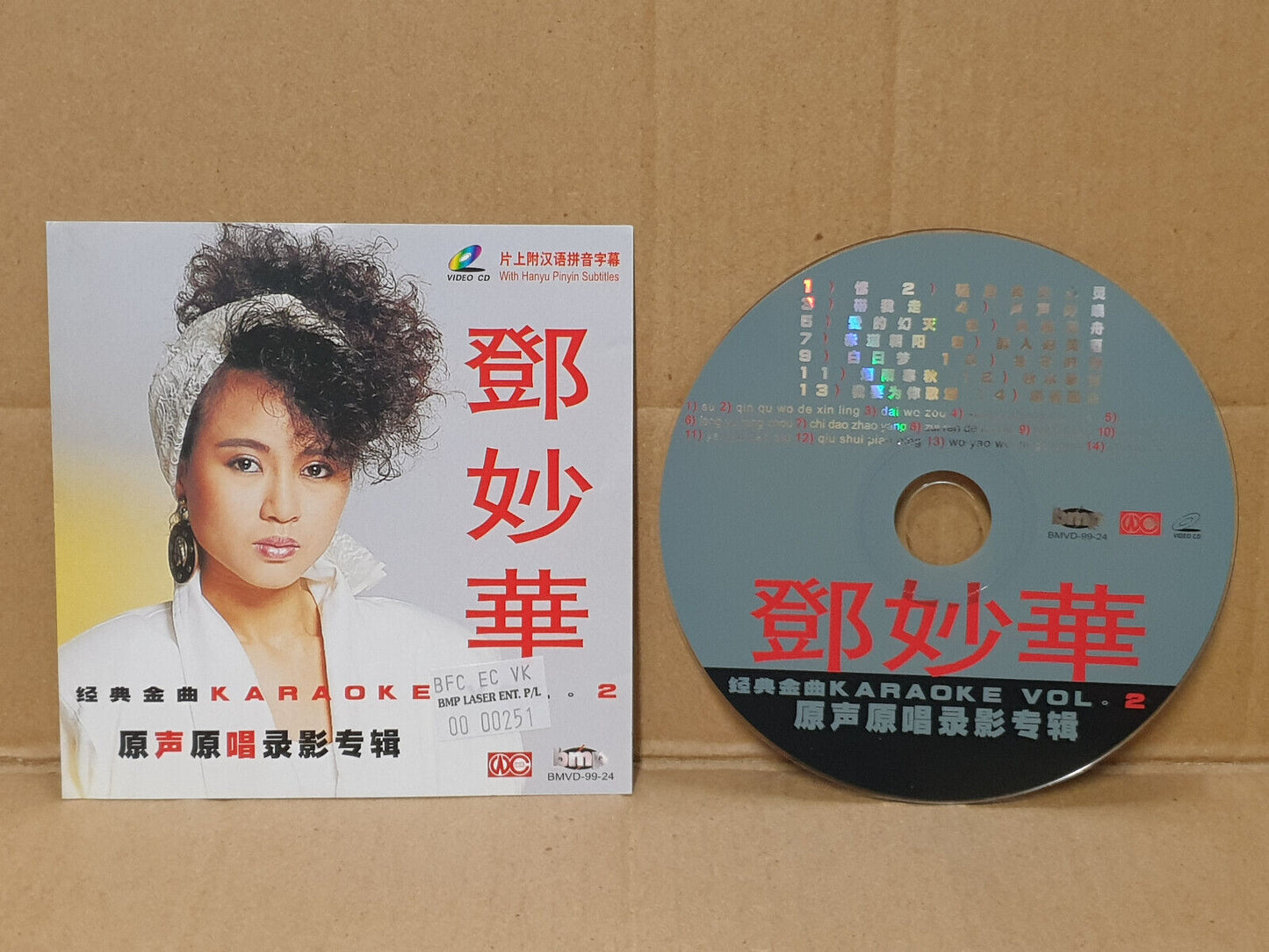 Singapore Maggie Theng 邓妙华 带我走 声声呼唤 Chinese Karaoke Video VCD (FCS10564)