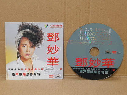 Singapore Maggie Theng 邓妙华 带我走 声声呼唤 Chinese Karaoke Video VCD (FCS10564)