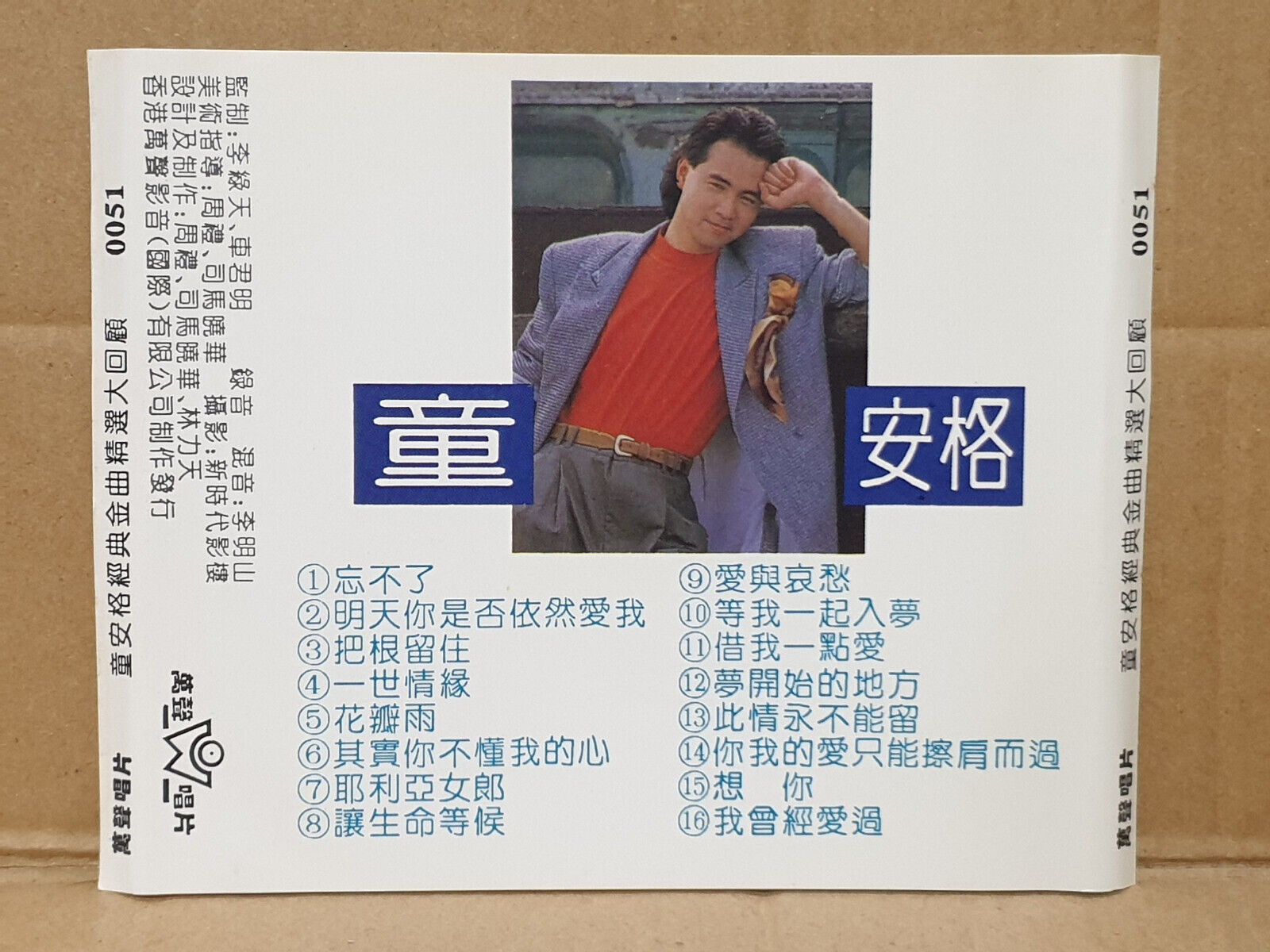 Taiwan Angus Tung 童安格 忘不了 Unique Cover Picture Disc Chinese CD (FCS10545)