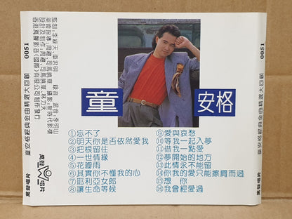 Taiwan Angus Tung 童安格 忘不了 Unique Cover Picture Disc Chinese CD (FCS10545)