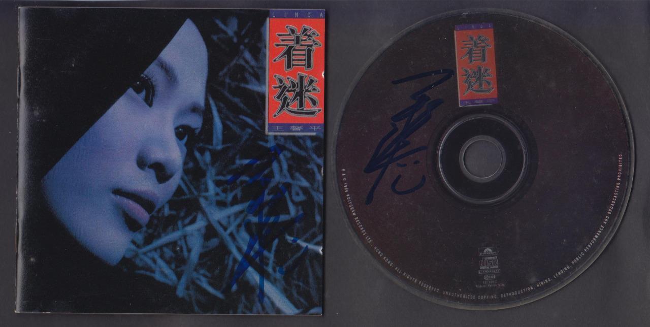 Hong Kong Linda Wong 王馨平 1996 Mega Rare Autograph Signed On CD FCS3243