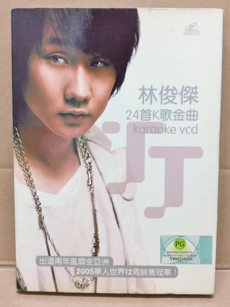 Singapore JJ Lin Jun Jie 林俊杰 Karaoke Songs 2005 Chinese Video CD 2x VCD FCBL107