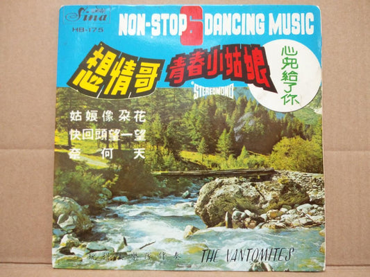 Mega Rare Singapore Vantomites Guitar Band Non-Stop Dance Music 7" EP CEP2942