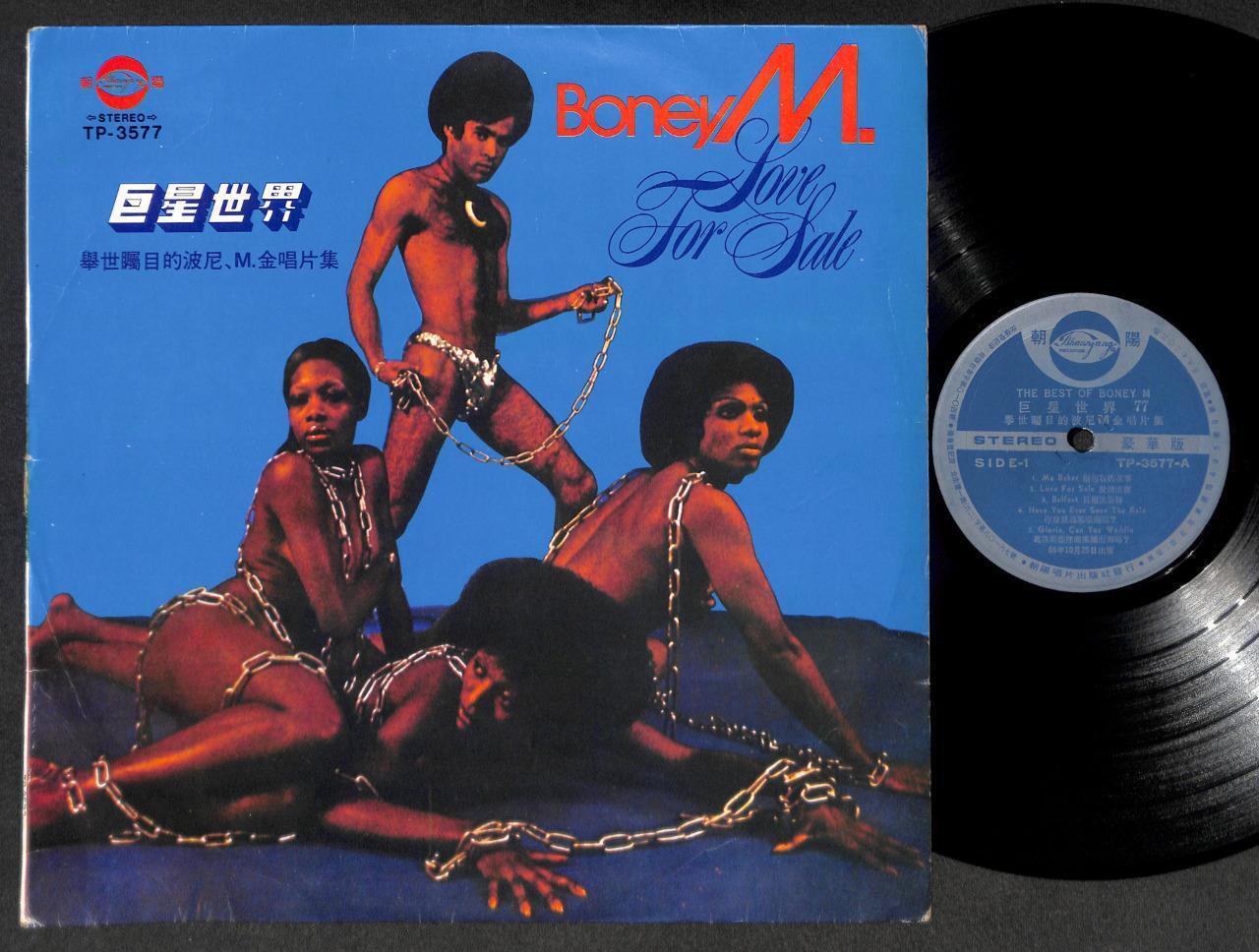 Boney M. Sexy Unique Cover Rare Taiwan Label 12" LP ELP2344