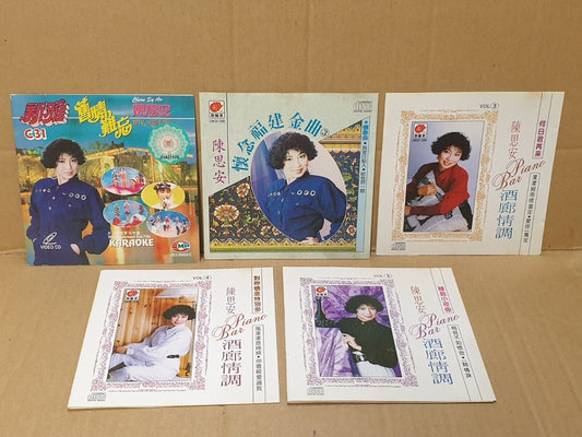 Taiwan 陈思安 Suann Chen Hokkien & Chinese 1x VCD + 4x CD Set Lot Of 5 (FCS10310) F
