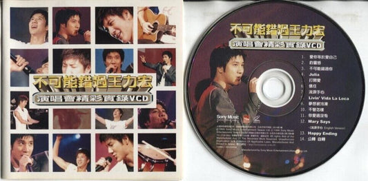 Taiwan Lee Hom 王⼒宏 Wang Li Hong 1999 Live Recording Taiwan VCD FCS2950