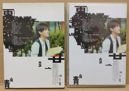 Singapore Huang Jing Lun 黄靖伦 倫語錄 2008 Singapore Chinese CD + DVD FCBL134