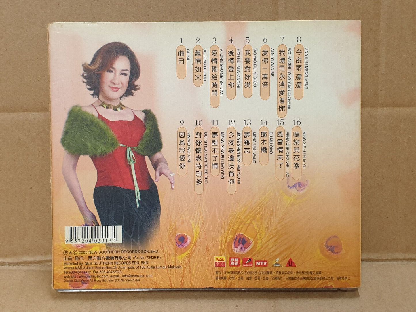杨小萍 旧情如火 2005 Autograph Chinese Malaysia Video CD VCD (FCB2498)
