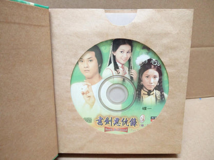 HK TVB Drama Adam Cheng 1976 金庸 書劍恩仇錄 郑少秋 鄭少秋 汪明荃 余安安 36x Lot VCD 3 Set FCB1308