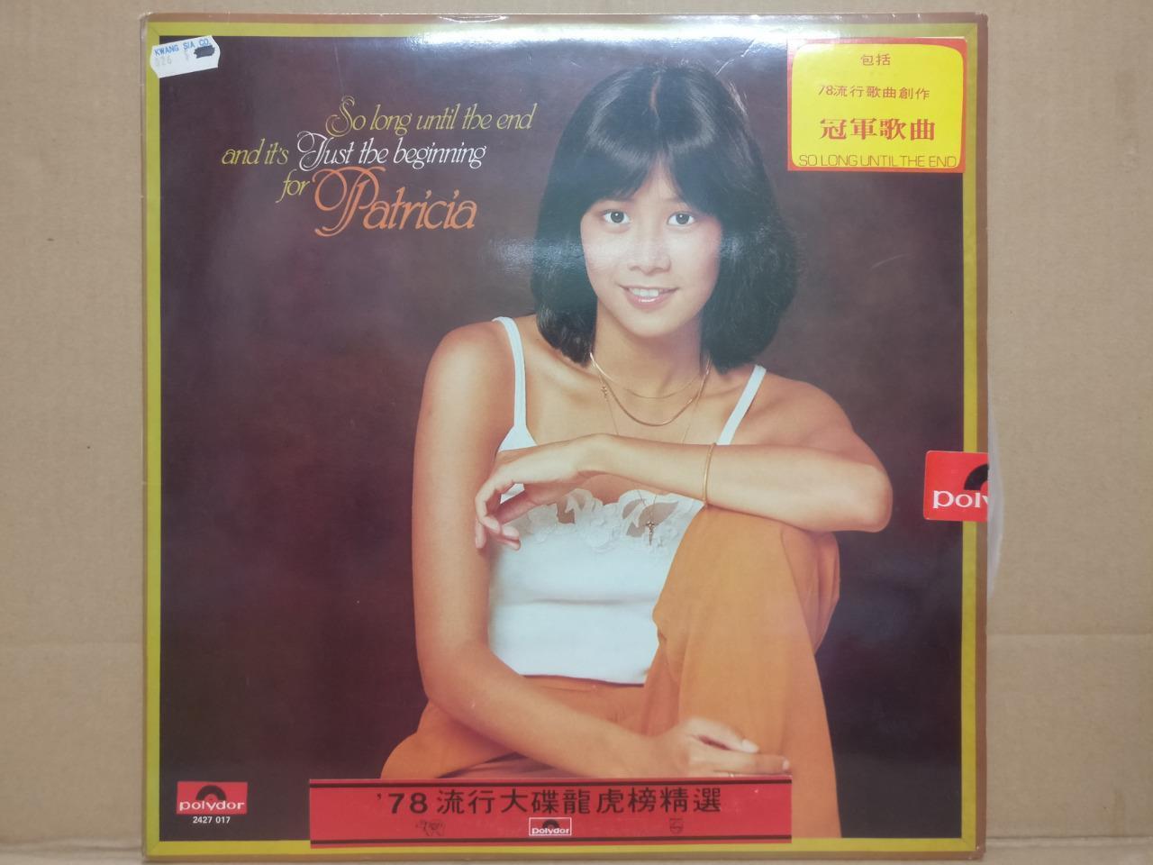 Rare 1978 HK Patricia Chan 陳美玲 So Long Until The End Polydor English LP CLP5510