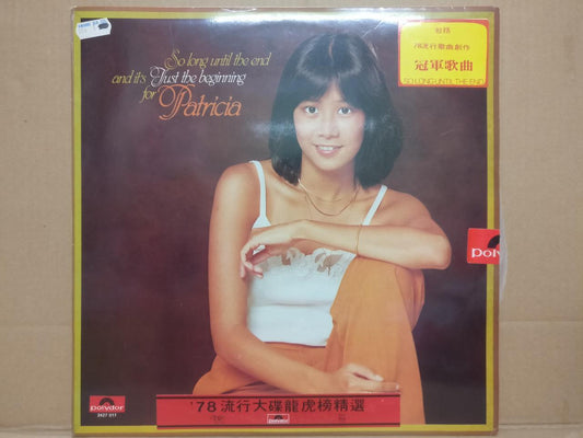 Rare 1978 HK Patricia Chan 陳美玲 So Long Until The End Polydor English LP CLP5510