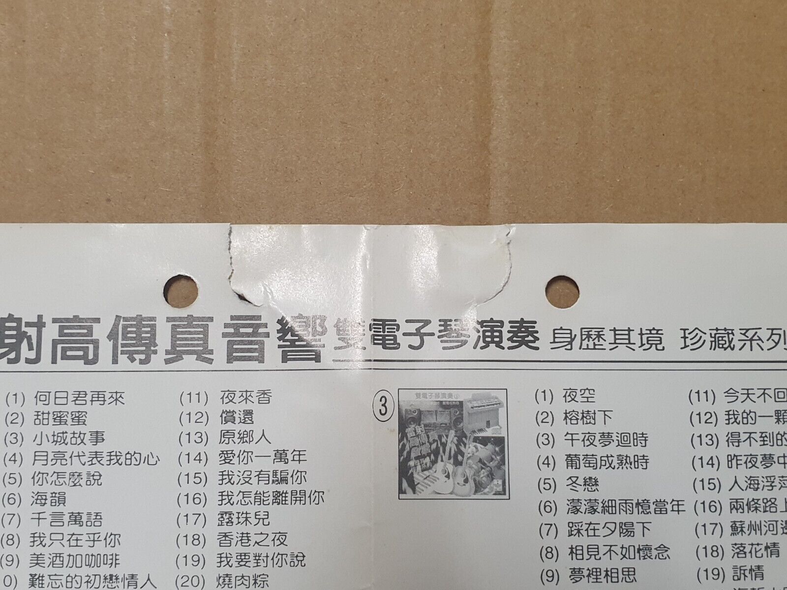 Teresa Teng 邓丽君 On Covers Instrumental Music 4x CD Set Lot Of 4 (FCS10323) F