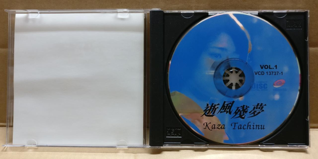 Japan Movie 逝风残梦 Momoe Yamaguchi 山口百恵 Rare Singapore Video CD 2x VCD FCB2072