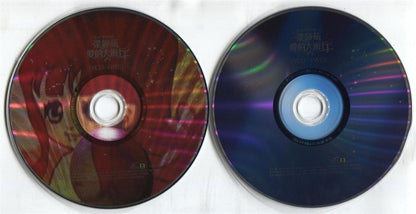Malaysia Fish Leong Liang Jing Ru 梁静如 Live Concert 2005 Taiwan 2x VCD AA086