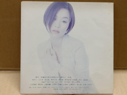 Hong Kong Cass Phang 彭羚 随爱而飞 1995 Taiwan Chinese CD FCS9744