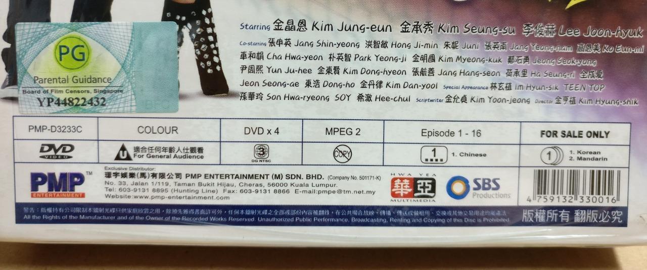Sealed Korean Drama I'm Legend 我是传说 Chinese Sub Malaysia 4x DVD FCB1849