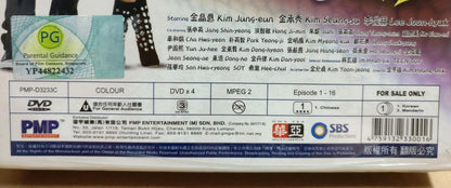 Sealed Korean Drama I'm Legend 我是传说 Chinese Sub Malaysia 4x DVD FCB1849