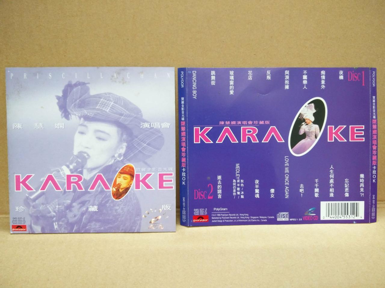 Hong Kong Priscilla Chan 陈慧娴 陳慧嫻 Karaoke Mega Rare Singapore Gold 2x VCD FCS8662