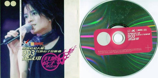 Hong Kong Gigi Leung Liang Yong Qi 梁詠琪 梁咏琪 2000 Chinese Hong Kong CD FCS4276