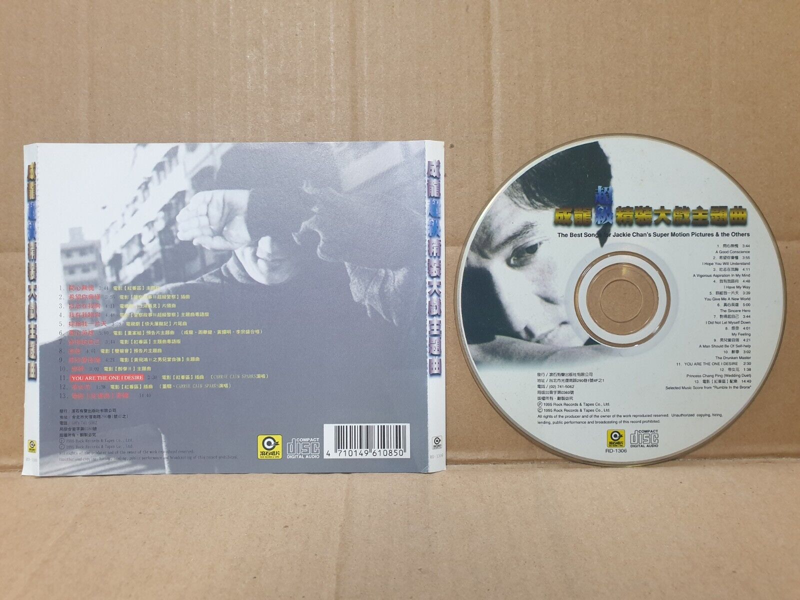 HK Jackie Chan 成龙 成龍 Chinese 2x CD Set Of 2 (FCS10358) C
