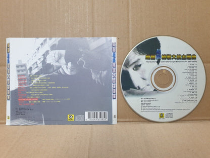 HK Jackie Chan 成龙 成龍 Chinese 2x CD Set Of 2 (FCS10358) C