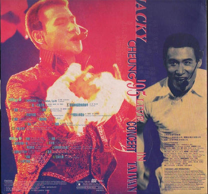 Hong Kong Jacky Cheung '95 Taiwan Concert Polygram Singapore Laserdisc LD964