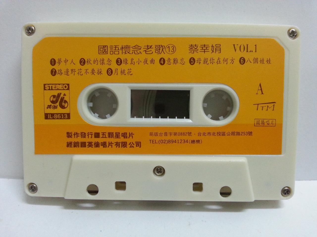 Mega Rare Taiwan 蔡幸娟 DELPHINE TSAI CHOI Rare Singapore Cassette 卡帶 磁帶 CS1350