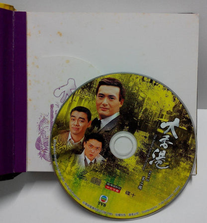 Hong Kong TVB Drama ⼤⾹港 第⼀和第⼆辑 周润发 刘⻘云 龔慈恩 關禮傑 Chow Yun Fat 9x VCD X 2 FCB1117