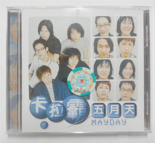 Taiwan Mayday Wu Yue Tian 2000 Rock Karaoke VCD Singapore Censor Sticker FCB545