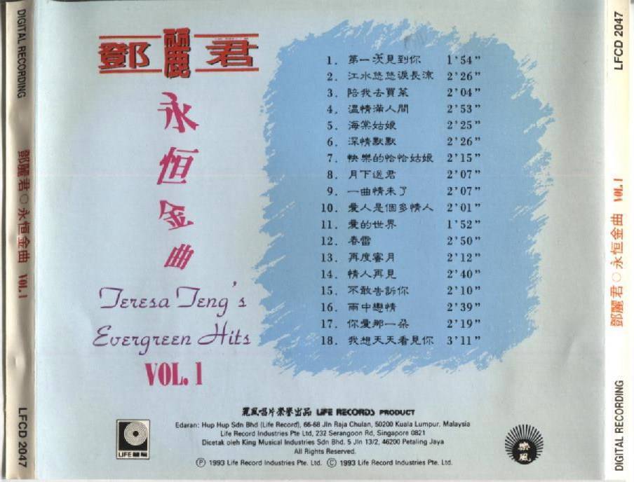 Rare Taiwan Teresa Teng 邓丽君 Evergreen Hits 1993 Life Singapore CD FCS4028