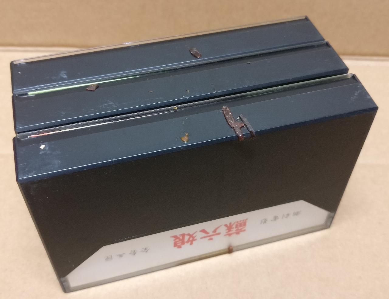 Teochew Opera 潮剧 苏六娘 Singapore Cassette Set of 3 卡帶 磁帶 CS2162