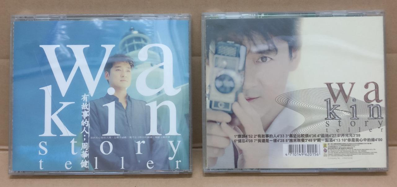 Taiwan Emil Chau 周华健 有故事的人 Limited Editon 1998 Malaysia Chinese 2x CD FCB1703