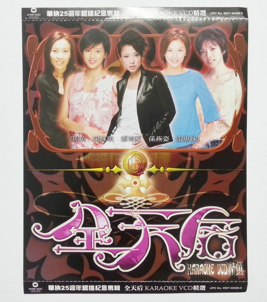 Sammi Cheng 鄭秀文 郑秀文 Sun Yan Zi 孙燕姿 Na Ying 那英 张惠妹 Karaoke Hong Kong VCD FCS5769