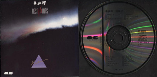 Japan Kitaro 喜多郎 1989 Best 16 Hits Rare Pony Canyon Singapore CD FCS3016