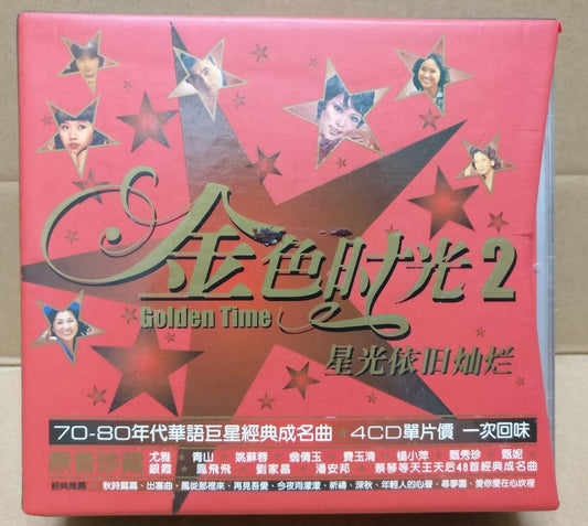 Taiwan Feng Fei Fei Yu Qing Tsai Qin 费玉清 尤雅 凤飞飞 蔡琴 姚苏蓉 青山 Chinese 4x CD FCB1784