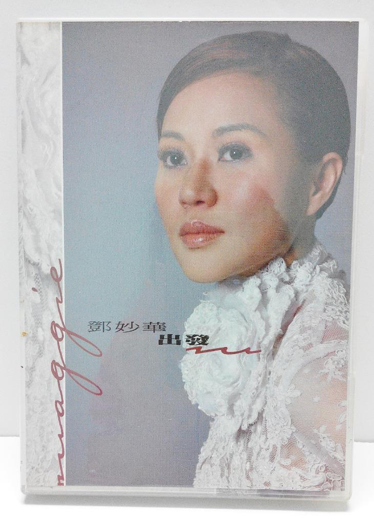 Singapore Maggie Teng Deng Miao Hua 鄧妙華 邓妙华 出发 2006 CD FCB800